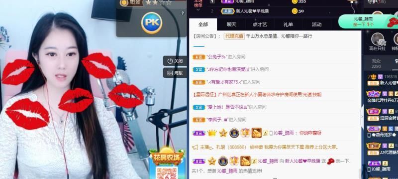 沁馨ღ求百元榜的图片