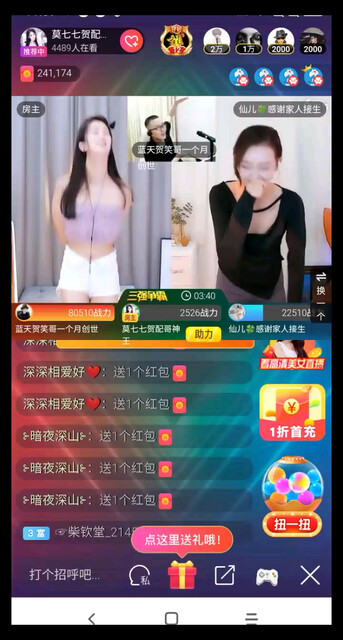 晕