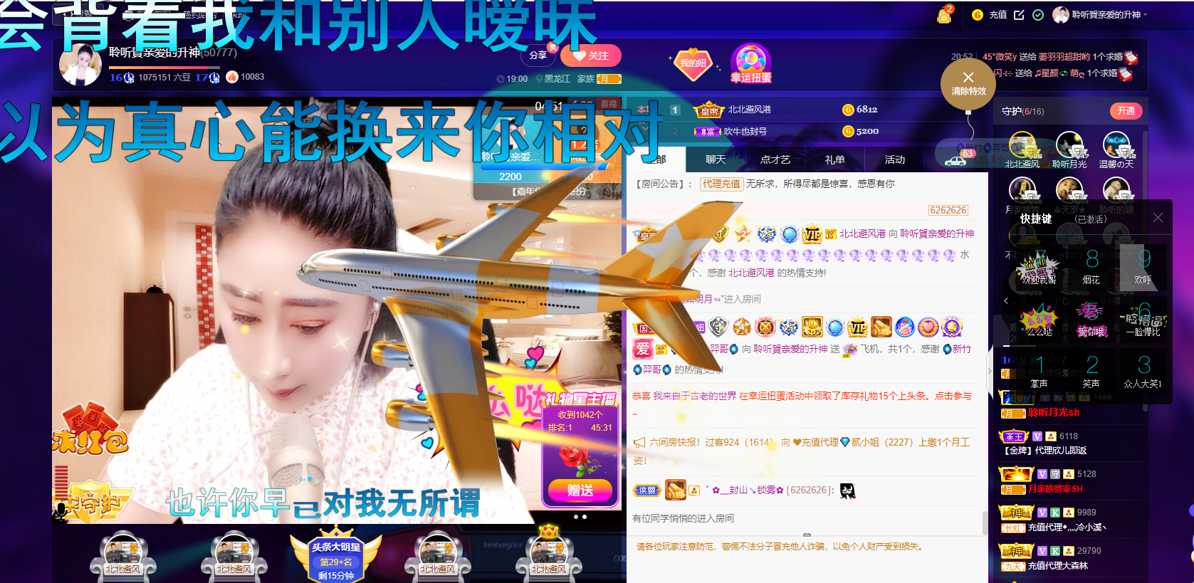 聆听~福妞儿的图片