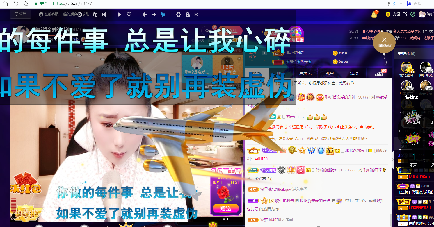 聆听~福妞儿的图片