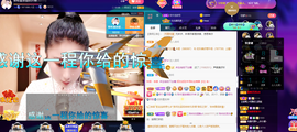 聆听~爱唱歌的图片