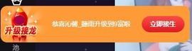 沁馨ღ求百元榜主播照片