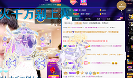 聆听~爱唱歌的图片