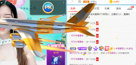 新人可可吖头主播照片