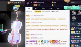 沁馨ღ求百元榜主播照片