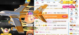 小慕雅🦋主播照片