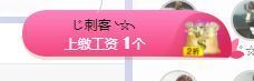 小奶猫谢谢哥哥们主播照片