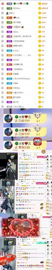 🍀冰雪❤️🍀加油的图片