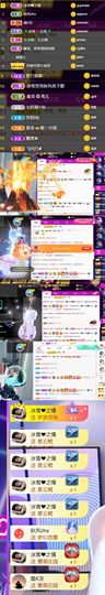 🍀冰雪❤️🍀加油的图片