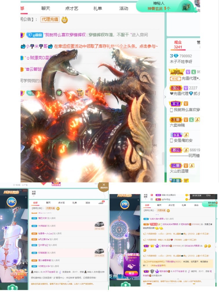 木子不姓李吖的图片