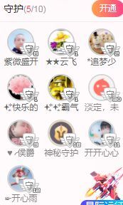 婷婷💕感恩有你陪伴的图片