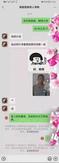 佑君♥恭迎大哥归来的图片