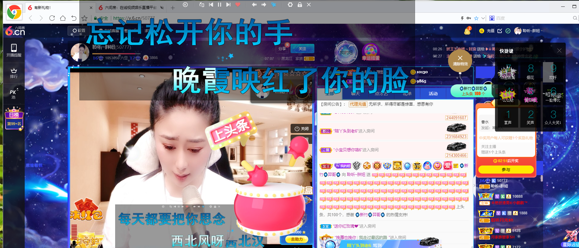 聆听~福妞儿的图片