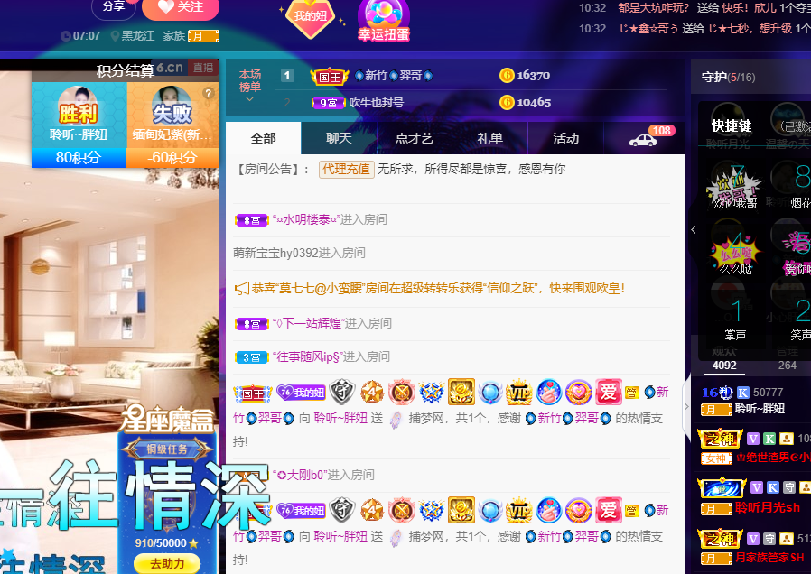 聆听~福妞儿的图片