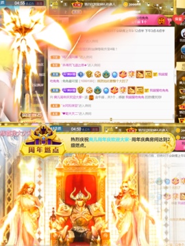 休，，，，，，主播照片