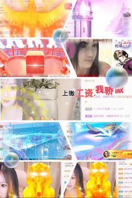★︶瑾萱、旗袍控主播照片
