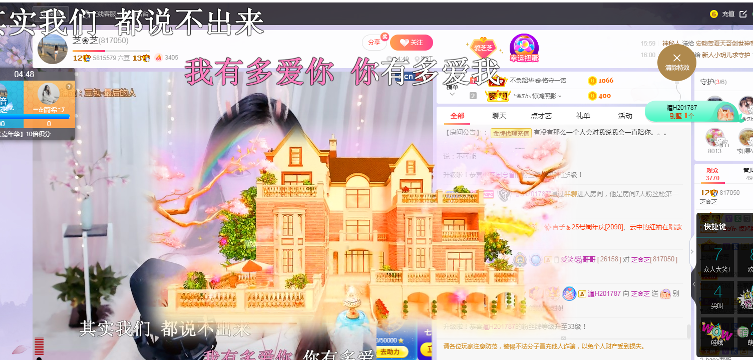 依芝の求心软的神！的图片