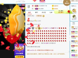 我是隐身娃主播照片