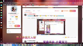 ✿ぐ蓝妹妹@红舞鞋✔主播照片