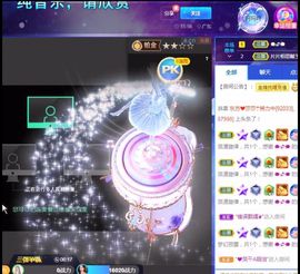 玥儿呢主播照片