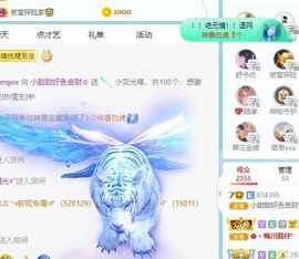 小甜贪财好色💕的图片