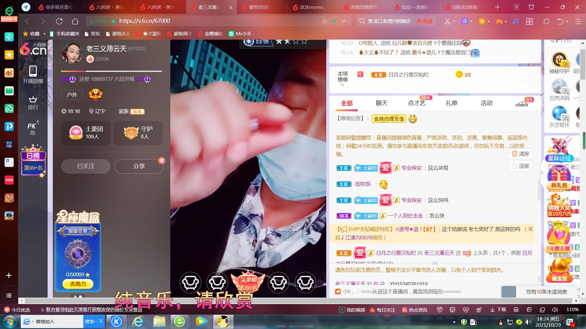✿ぐ蓝妹妹@红舞鞋✔的图片