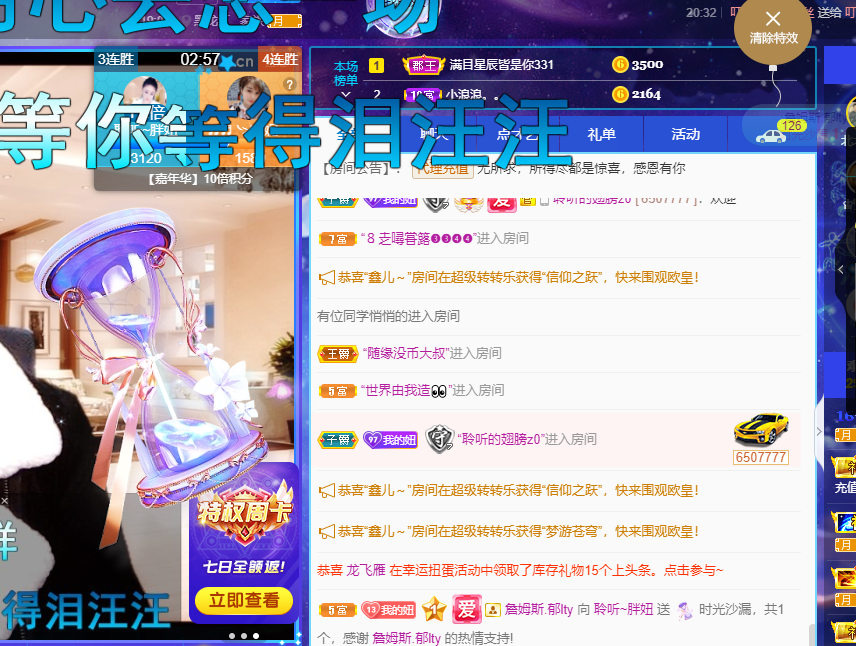 聆听~福妞儿的图片