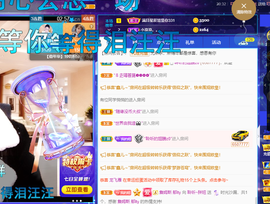 聆听~爱唱歌的图片