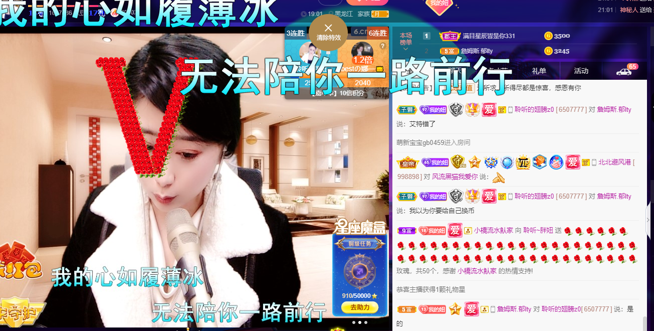 聆听~福妞儿的图片