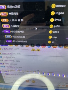 炎亚纶♪哄哄主播照片