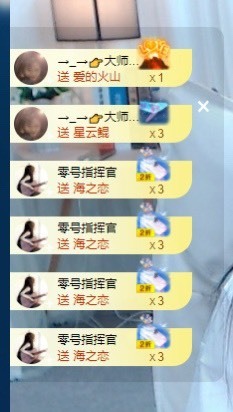 糖果一点甜主播照片