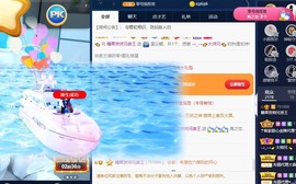 糖果一点甜主播照片