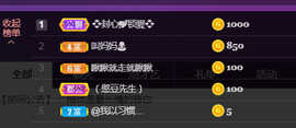 小闹新号933012主播照片