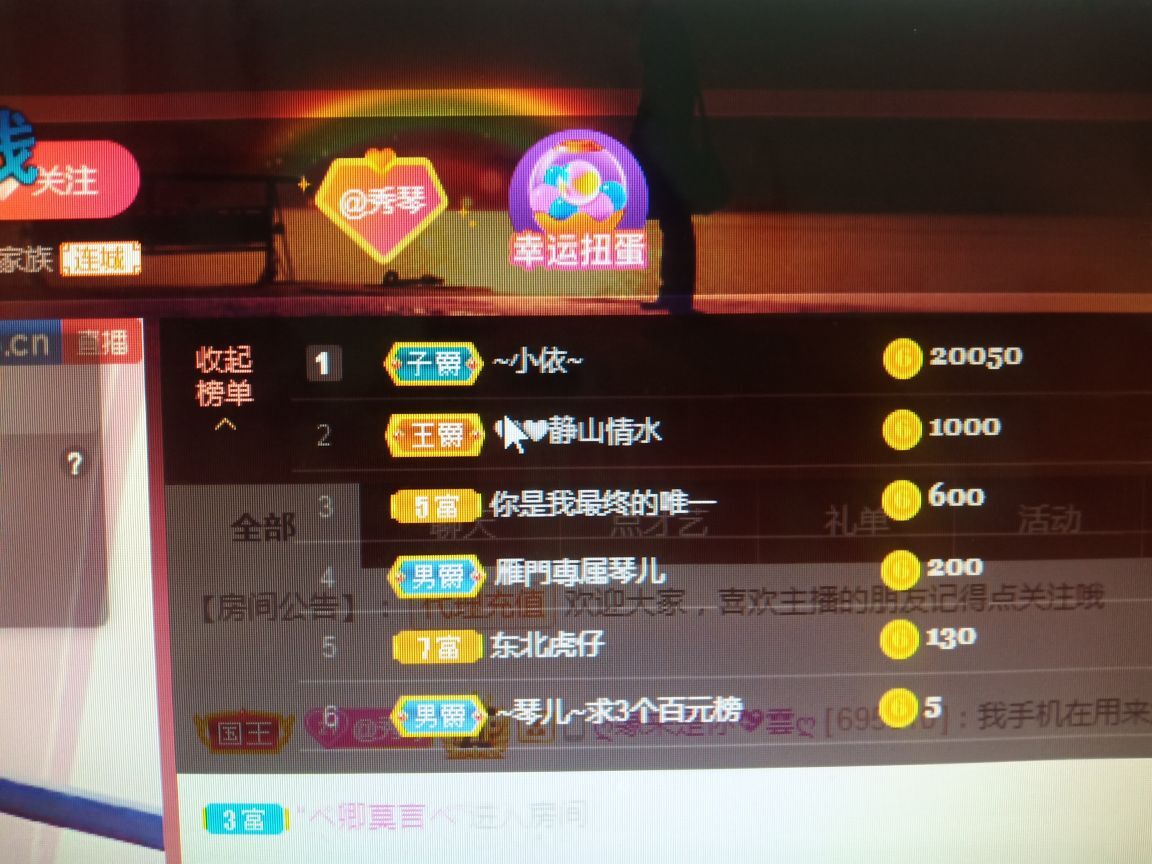 🎶琴儿🎶幸福满满的图片