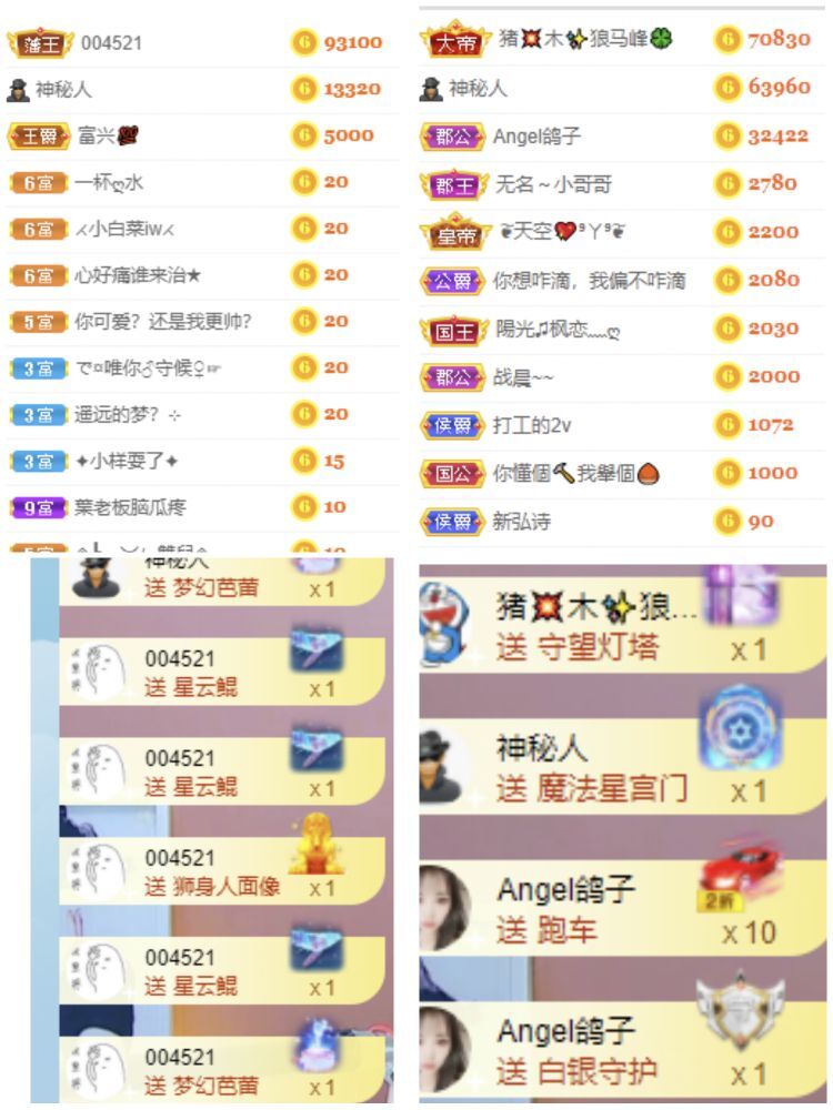 玟玟🌸的图片