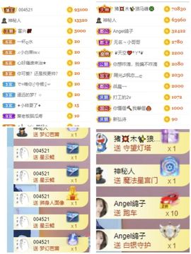 玟玟🌸加油啊主播照片