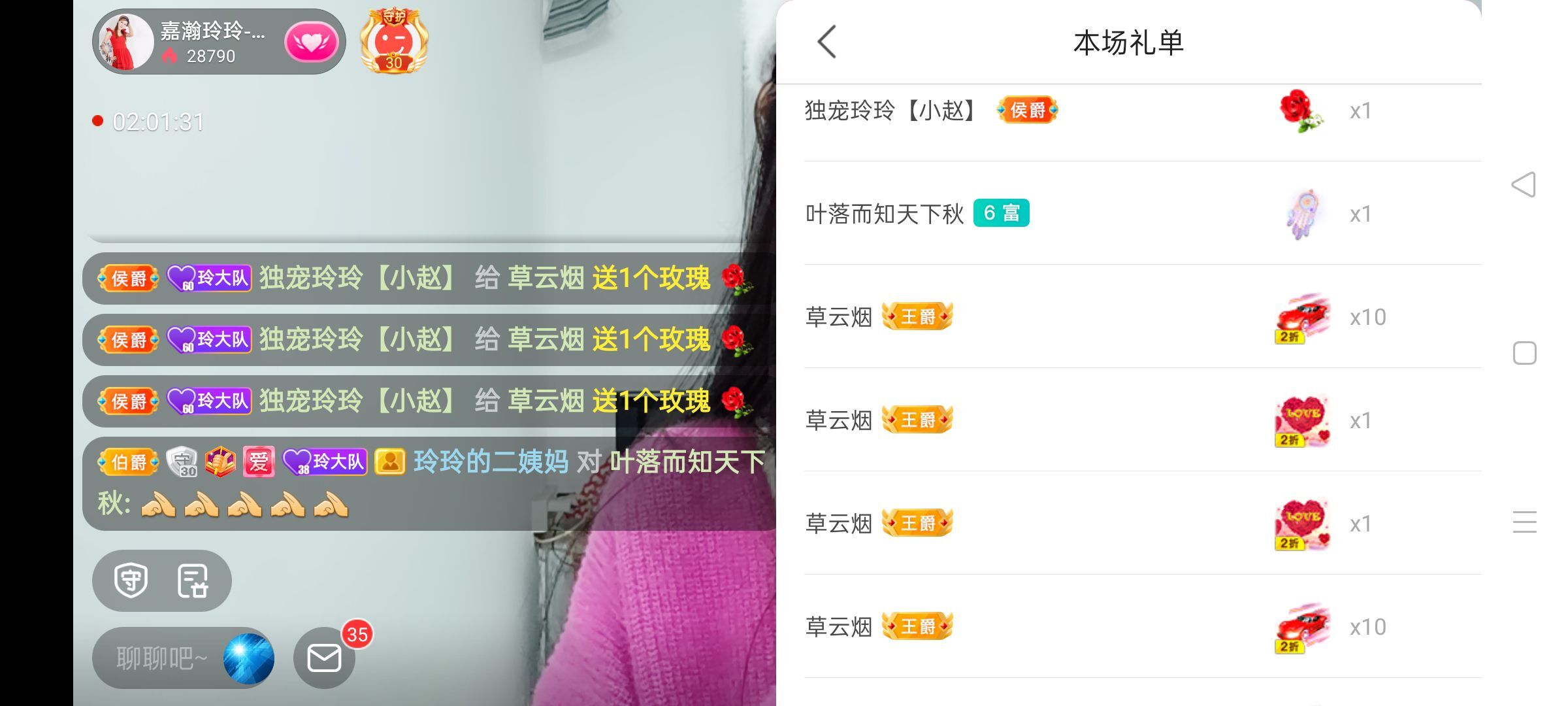 玲玲🌻的图片