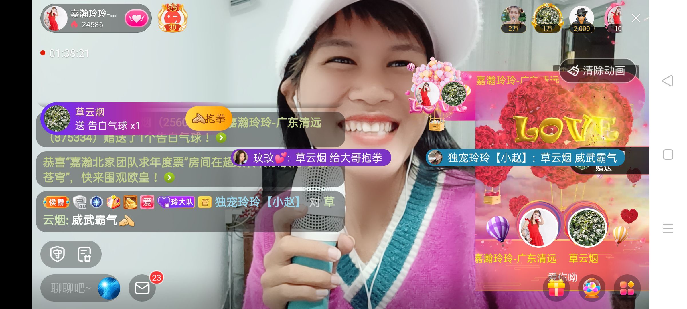 玲玲🌻的图片