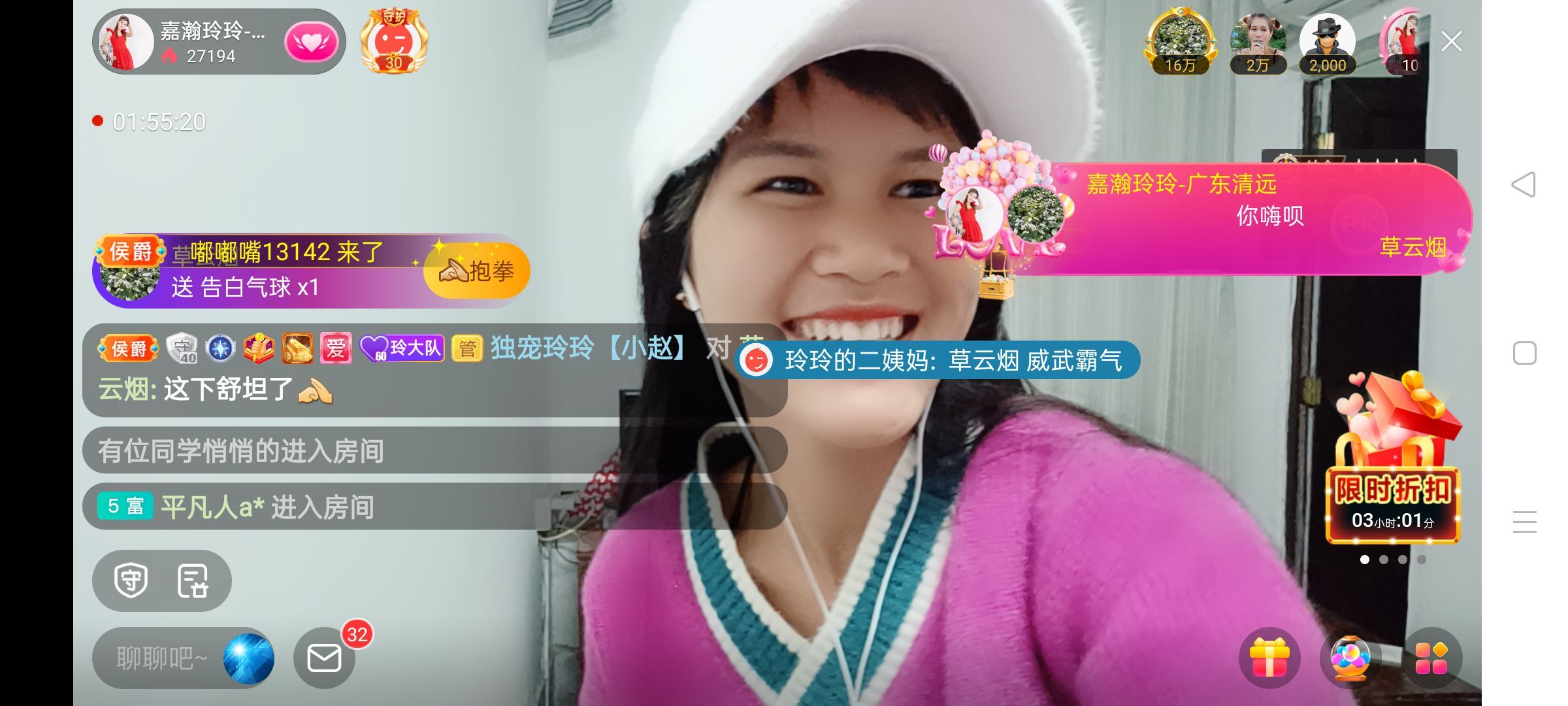 玲玲🌻的图片