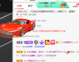 新人可可吖头主播照片