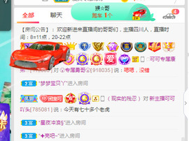 新人可可吖头主播照片