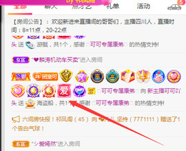 新人可可吖头主播照片