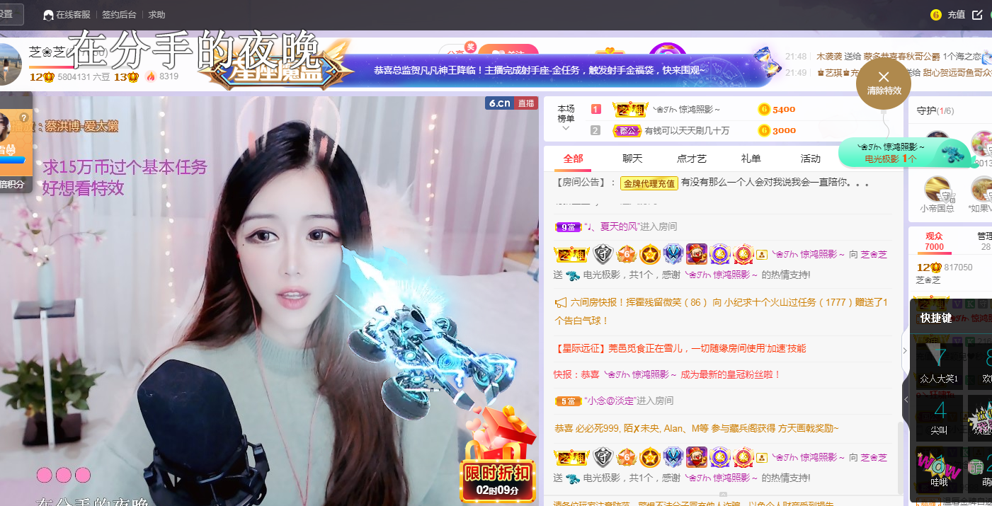 依芝の求心软的神！的图片