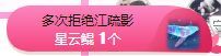 亲亲小虾主播图片