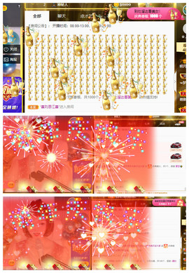 小明月省点电费，休主播照片