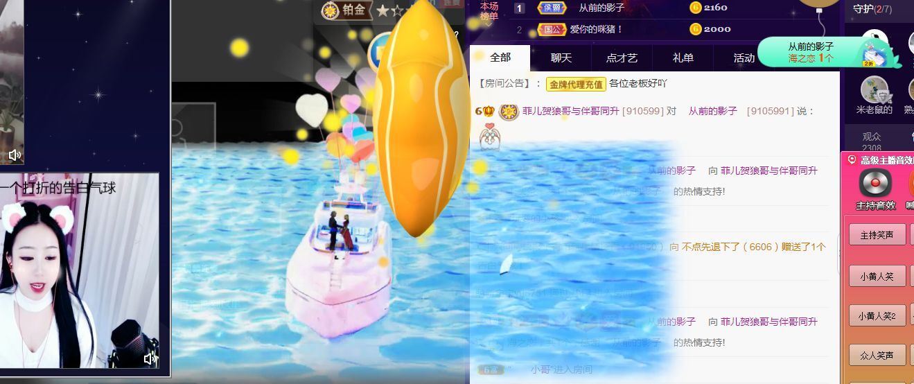 菲儿♥好运来🌈的图片