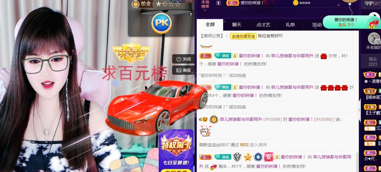 菲儿♥好运来🌈的图片