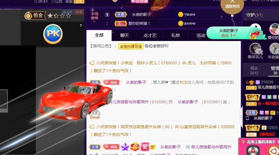 菲儿♥好运来🌈的图片