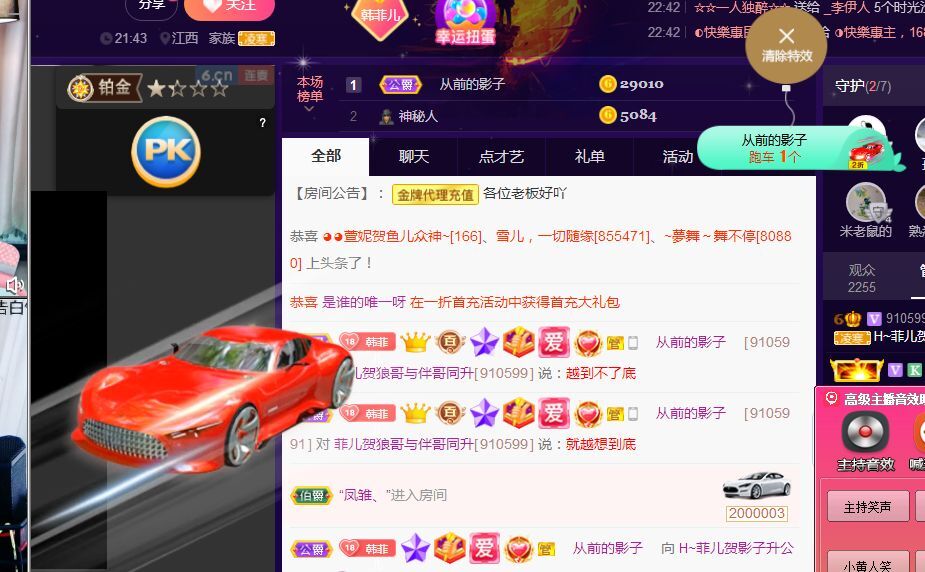 菲儿♥好运来🌈的图片