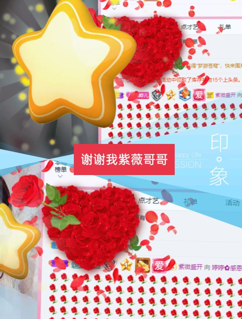 婷婷💕感恩有你陪伴的图片